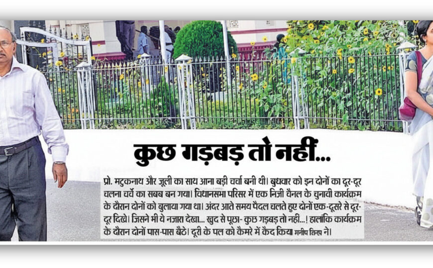 The Fact Behind the Failure of&hellip;