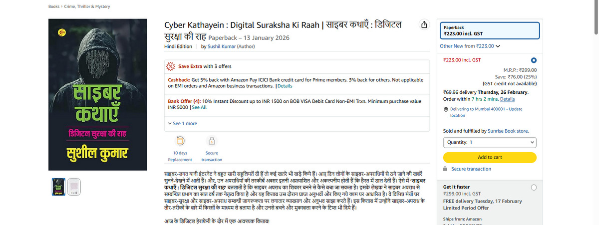 cyber crime cybercrime meaning types of cyber crime cyber crime in India cyber security and cyber crime online fraud cases hacking crime cyber law in India cyber crime examples