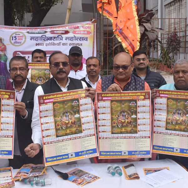 15 फरवरी को श्री श्री महाशिवरात्रि महोत्सव शोभायात्रा