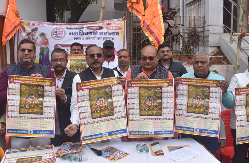 15 फरवरी को श्री श्री महाशिवरात्रि&hellip;