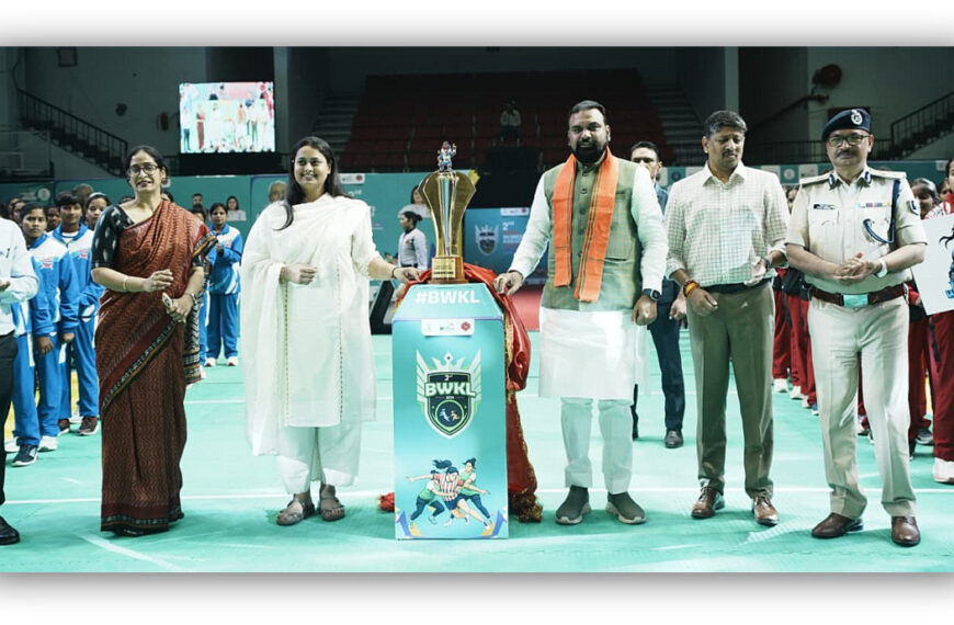 बिहार महिला कबड्डी लीग का हुआ&hellip;