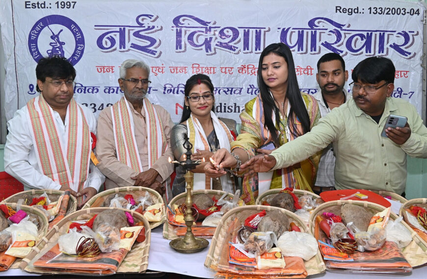 “नई दिशा परिवार के तत्वाधान में 31 चैती छठ व्रत करने वाली महिलाओ में सूप, साडी, फल एवं पूजन सामग्री का वितरण