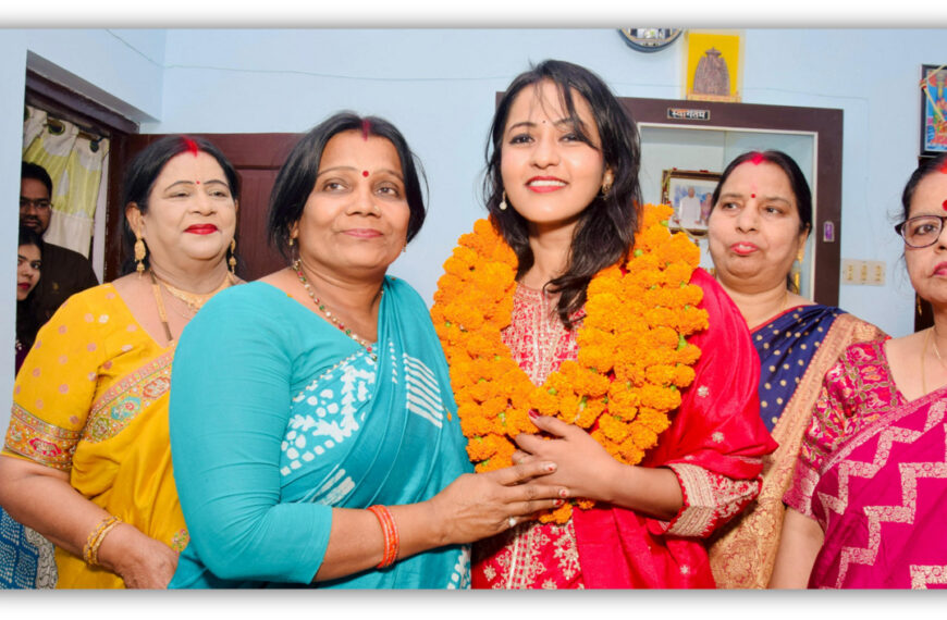 मोनिका की शानदार सफलता पर रामायण पाठ तथा आशीर्वाद कार्यक्रम का आयोजन