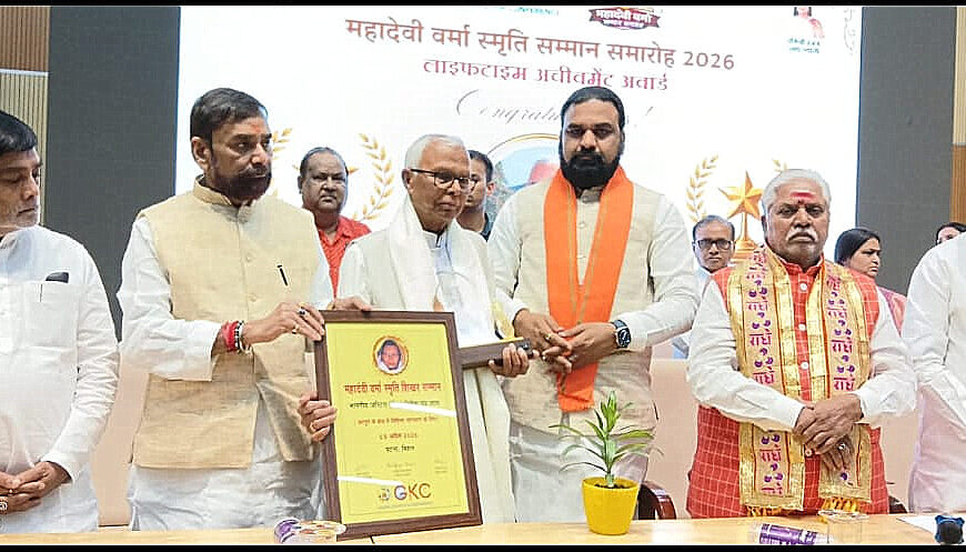 राष्ट्र और समाज की प्रगति में कायस्थों की भूमिका बेहद महत्वपूर्ण