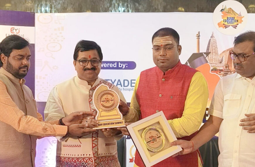 बिहार शिक्षा रत्न सम्मान से सम्मानित हुए आचार्य राकेश झा