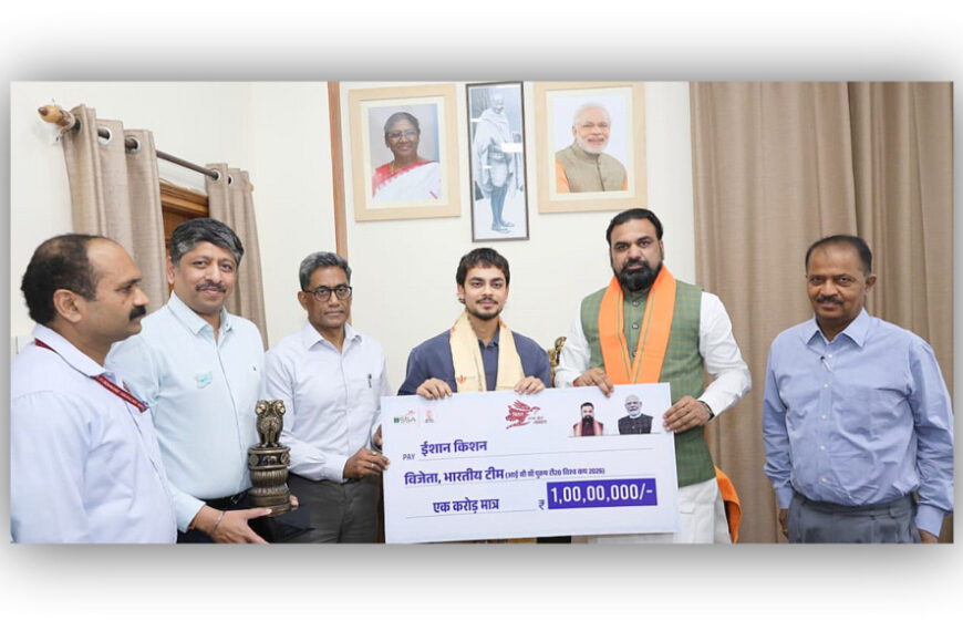 Bihar CM Honours Cricketer Ishan Kishan&hellip;