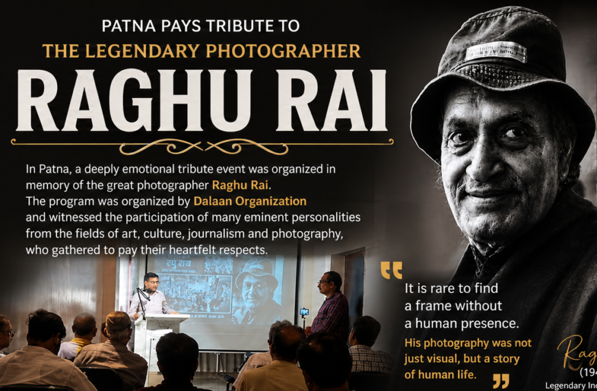 Tribute to Raghu Rai in Patna:&hellip;