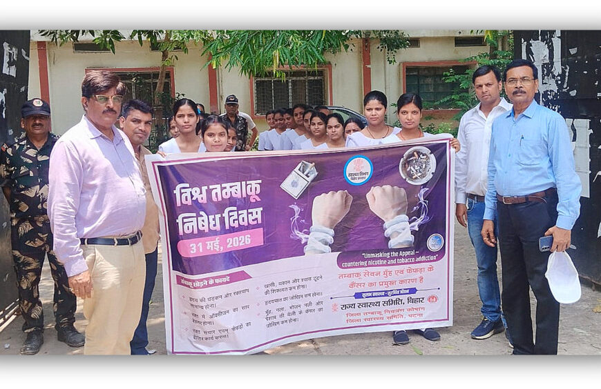 विश्व तंबाकू निषेध दिवस पर गुरु&hellip;