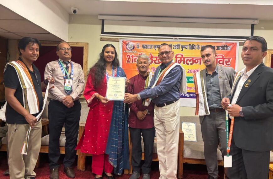 युवा साहित्यकार आस्था दीपाली भारत-नेपाल हिन्दी सेवा सम्मान से सम्मानित