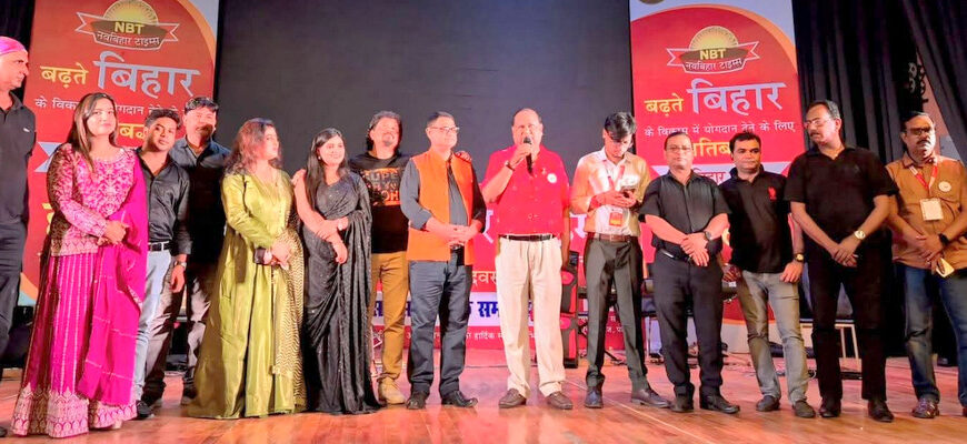 विभिन्न क्षेत्रों की दर्जनों विभूतियां हुईं सम्मानित