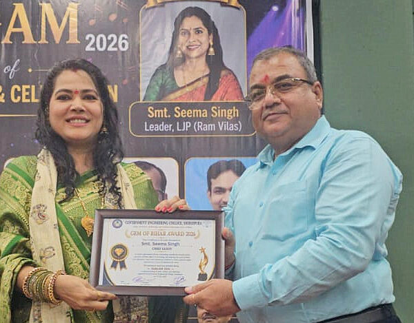 सरगम 2026 कार्यक्रम में सीमा सिंह ने युवाओं को दिया सफलता का मंत्र